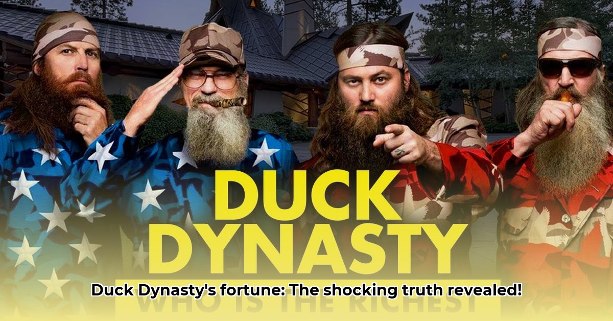 what-is-the-duck-dynasty-net-worth